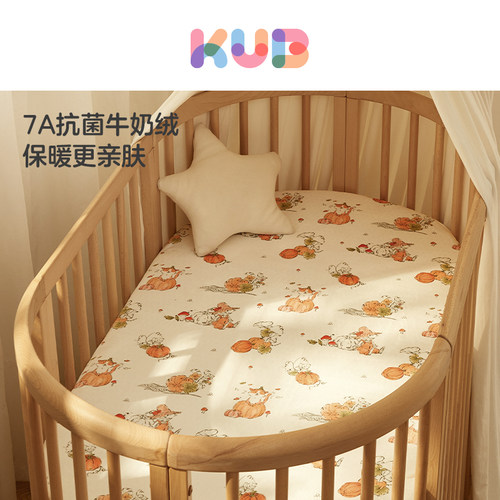 可优比纯棉床笠7A抗菌牛奶绒
