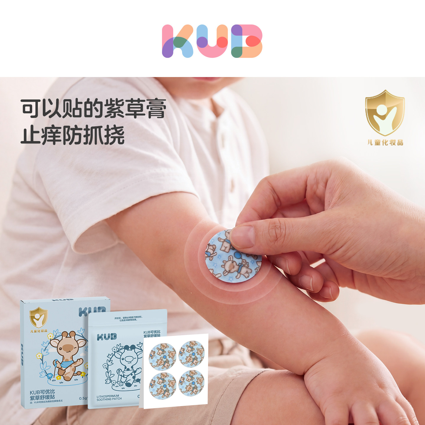 商品图
