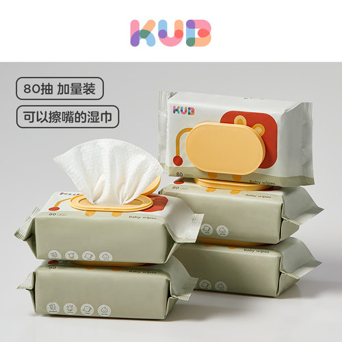 可优比婴幼儿口手专用湿巾大包装