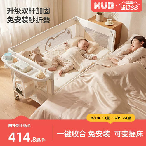 可优比折叠婴儿床便携式尿布台
