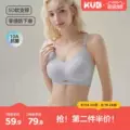 可优比孕期哺乳内衣产后喂奶专用文胸无痕舒适防下垂大码抗菌胸罩