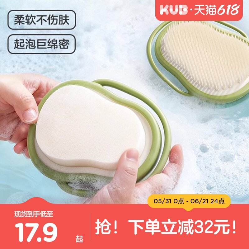 KUB可优比婴儿洗澡洗头刷去头垢硅胶搓澡棉神器儿童沐浴搓泥宝宝