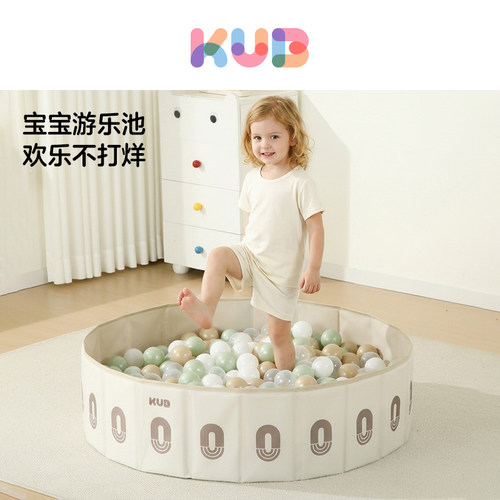 KUB可啃咬海洋球彩色波波球