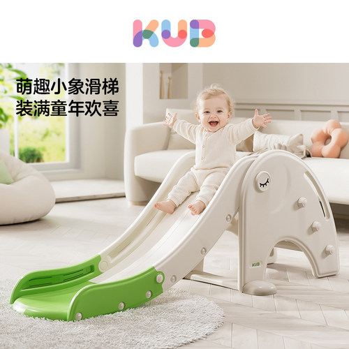 KUB儿童滑梯室内家用大象造型
