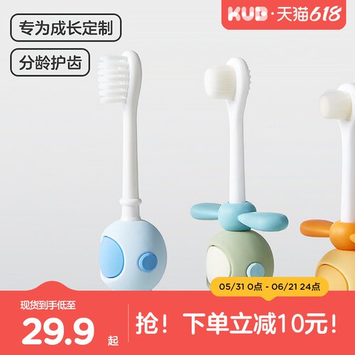 可优比乳牙刷儿童专用万根软毛
