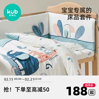 Вне на младенца кровать 3 накладки Кровать верх Анти -коллизионное стеганое одеяло пакет Сплайсинговая кровать чистый хлопок детские Постельные принадлежности
