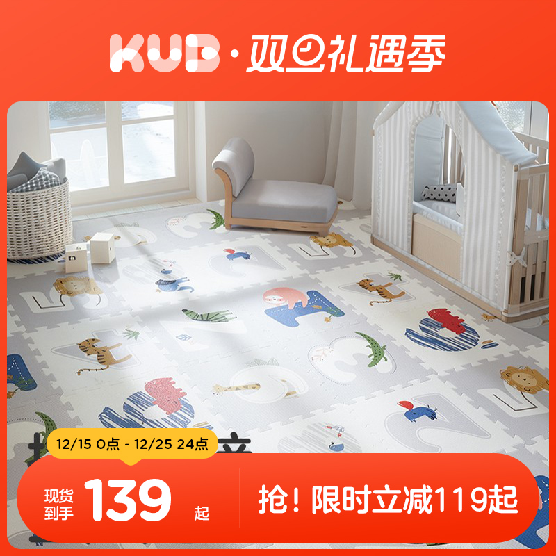 可优比婴儿拼接爬行垫安全防摔