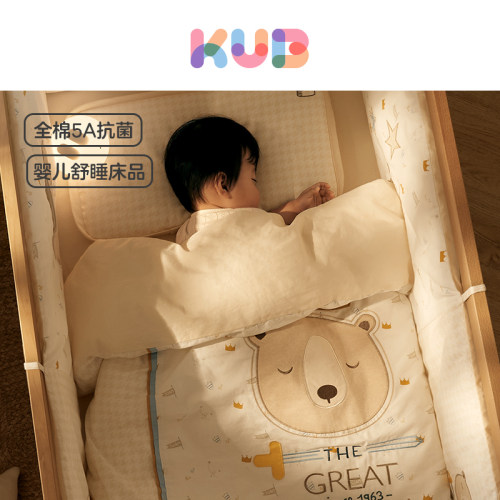KUB优比婴儿防撞床围套件拼接