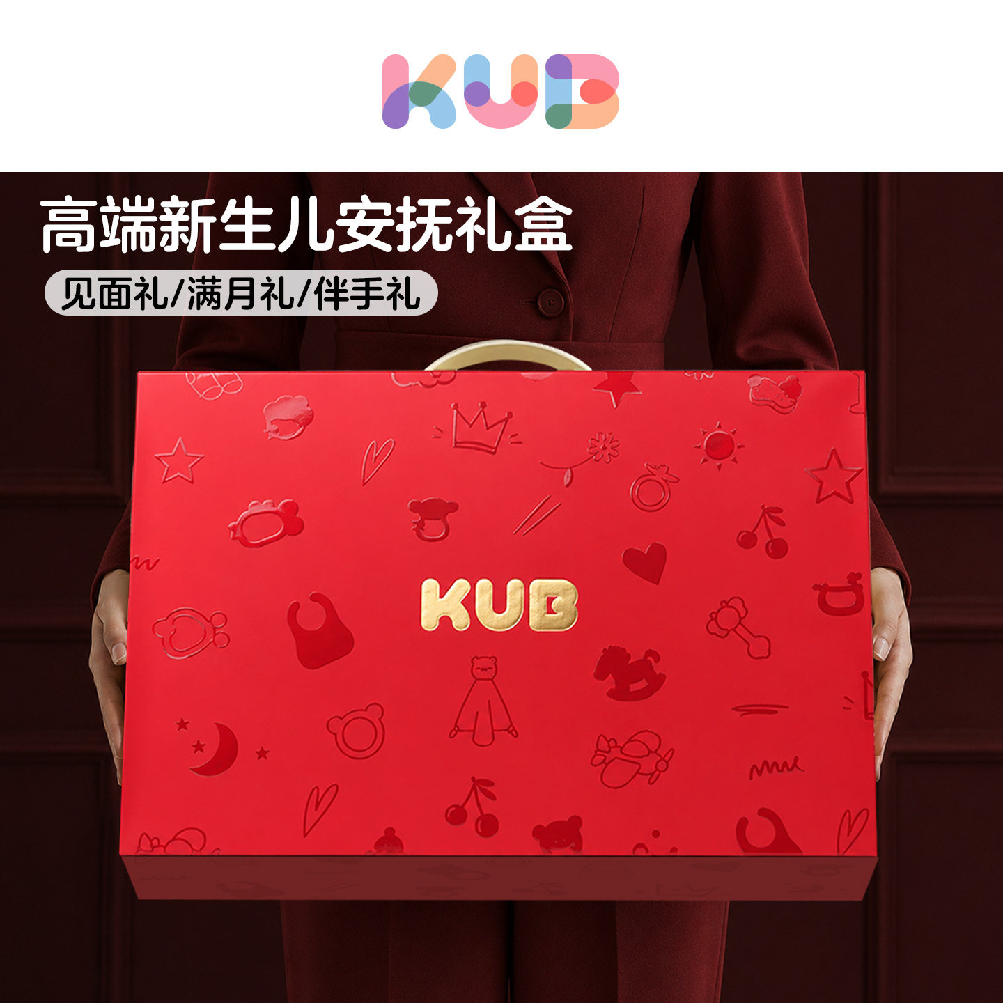 可优比手摇铃新生婴儿玩具婴幼儿早教益智玩具宝宝玩具0到6个月