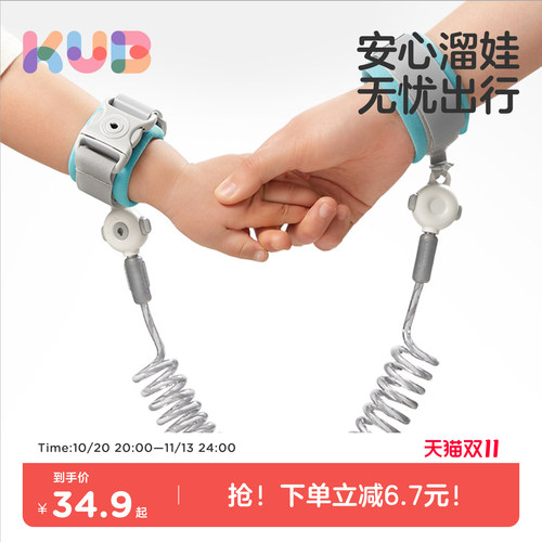 可优比夜间反光防走失带