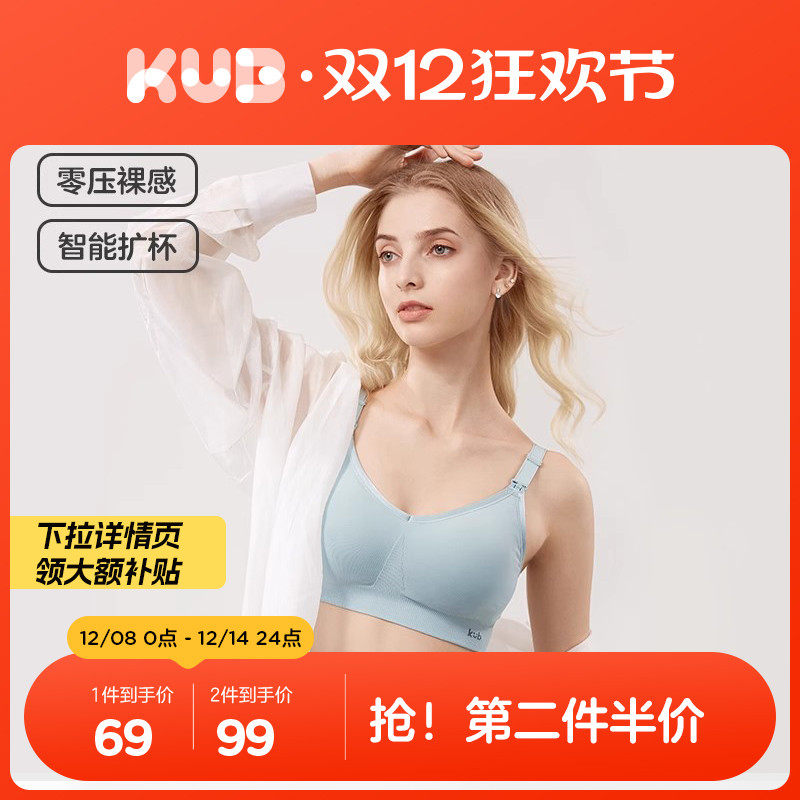 KUB���ű��и������������ڲ���ι��ר�����ؾ�£���´��������� 79Ԫ��2��(��39.5Ԫ/��)