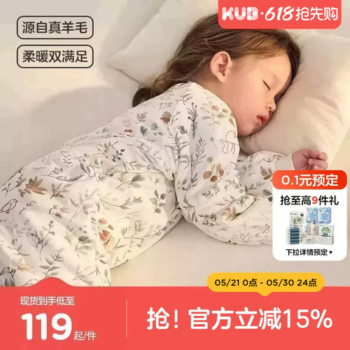 柔软竹棉透气吸汗，A类品质，双7A抗菌
