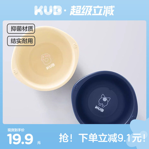 KUB可优比婴儿洗脸盆洗屁屁洗脚盆新生儿专用洗屁宝宝可折叠脸盆