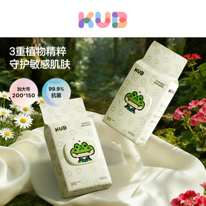 可优比可悬挂湿厕纸家庭实惠装洁厕私处