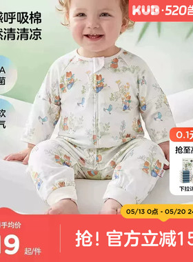 KUB可优比婴儿睡袋薄款春夏款宝宝纱布睡袋新生婴儿连体睡衣四季