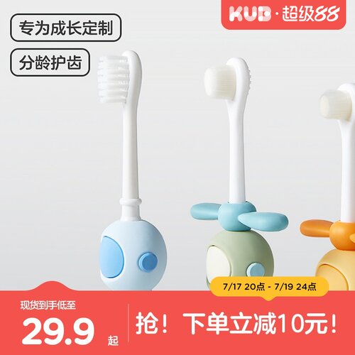 可优比乳牙刷儿童专用万根软毛