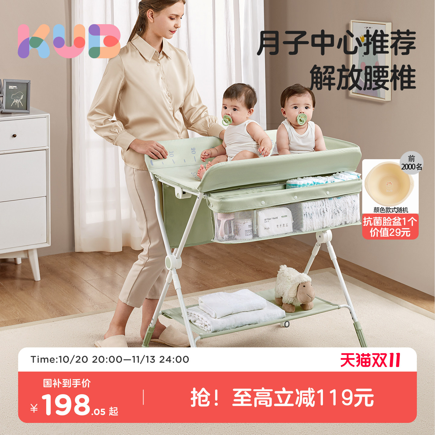 可优比尿布台婴儿尿布台护理台可折叠新生宝宝换尿布台抚触台