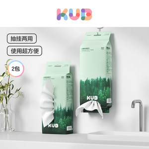 KUB可优比双开口洗脸巾加大加厚