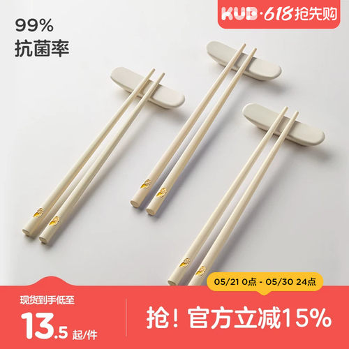 儿童筷子耐高温抗菌3-12岁宝宝