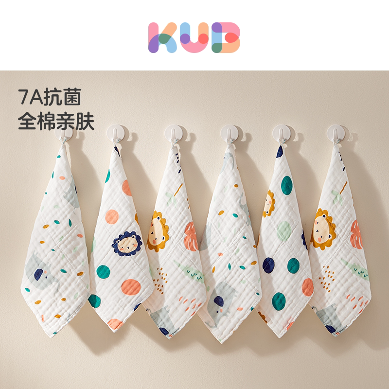 可优比婴儿口水巾毛巾洗脸巾宝宝拍嗝巾新生儿纯棉纱布小方巾