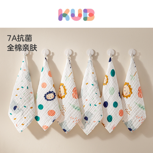 可优比婴儿口水巾洗脸宝宝喂奶