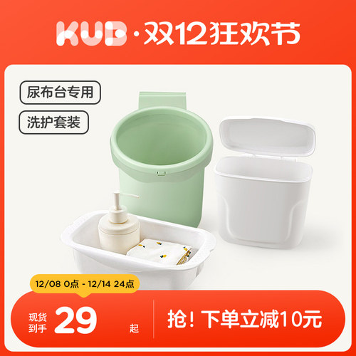 可优比加厚小脸盆宝宝专用