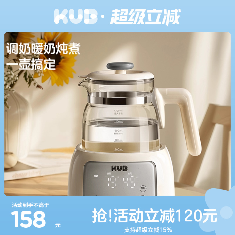 可优比恒温热水壶调奶器不锈钢