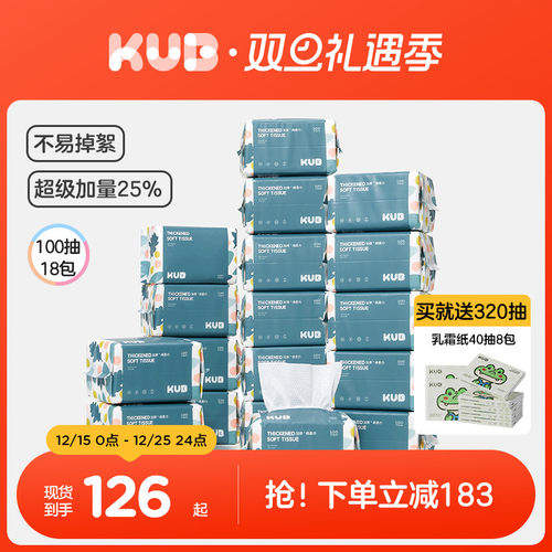 柔软不易掉絮加厚婴儿专用巾