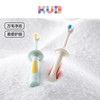 KUB可优比儿童牙刷0到3岁宝宝软毛牙刷婴儿口腔清洁护齿乳牙刷1岁