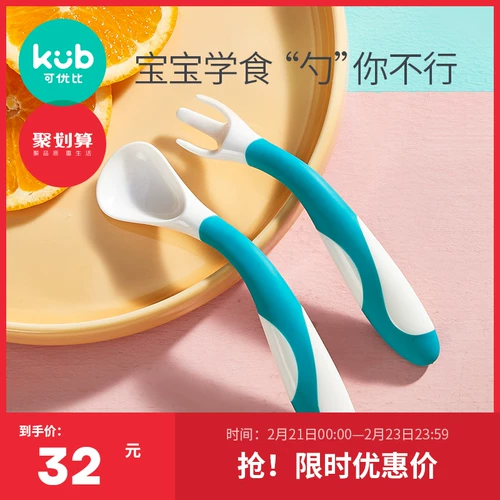 Детская ложка для еды для тренировок, вилка для кормления, посуда, комплект