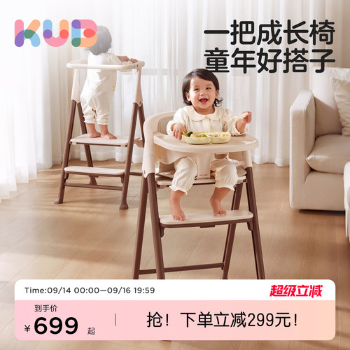 可优比宝宝餐椅可折叠儿童成长椅