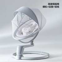 Новый!Кресло-качалка с высоким обзором [москитная сетка + кукла + 3-скоростной таймер + 5-скоростное качание]