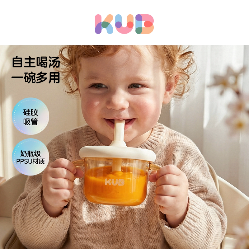 KUB可优比敞口杯儿童水杯2岁宝宝专用喝水杯学饮杯ppsu嘬口喝奶杯