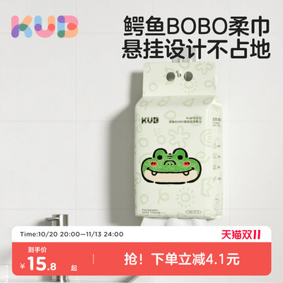 160抽悬挂式一次性洗脸巾