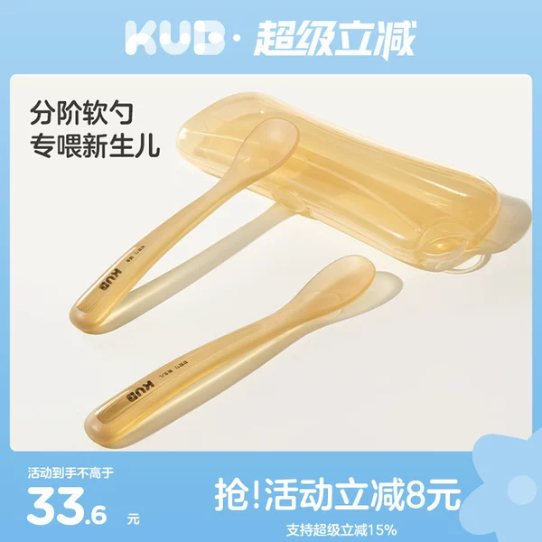 Товары от KUB