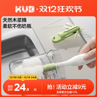 KUB可优比奶瓶刷5件套