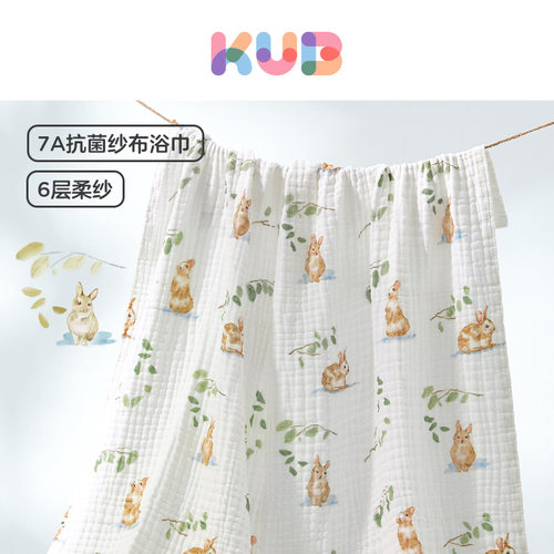 KUB0-6岁婴儿纱布浴巾