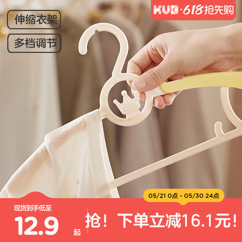 可伸缩衣架婴儿宝宝晾衣架