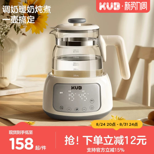 可优比恒温热水壶调奶器不锈钢