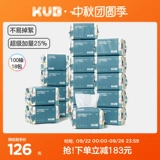 Детские влажные салфетки для новорожденных для младенца