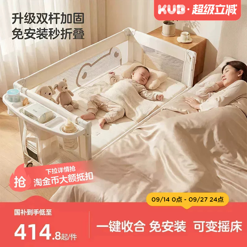 可优比折叠婴儿床便携式尿布台										