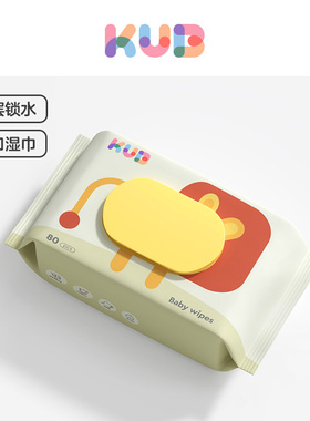 【天猫U先】KUB可优比婴儿湿巾加大加厚小狮子手口湿纸巾80抽1包