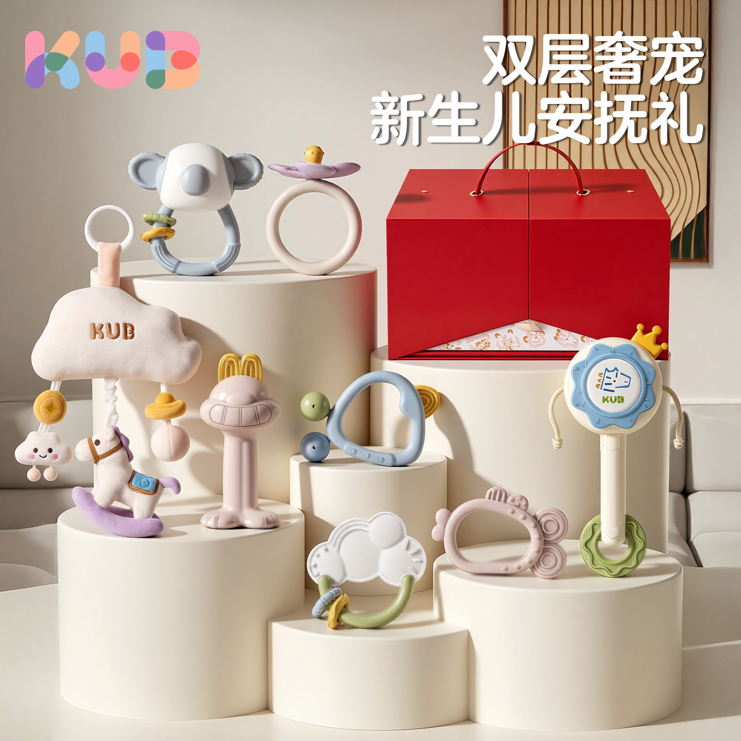 可优比手摇铃婴幼儿玩具婴儿新生见面礼新生儿礼物宝宝礼物0到1岁
