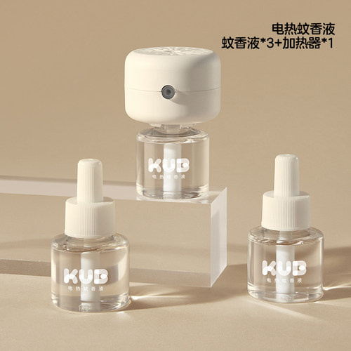 可优比kub套装3瓶补充孕妇驱蚊液