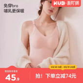 KUB可优比哺乳吊带背心春秋可外穿带胸垫免穿内衣母乳期喂奶专用
