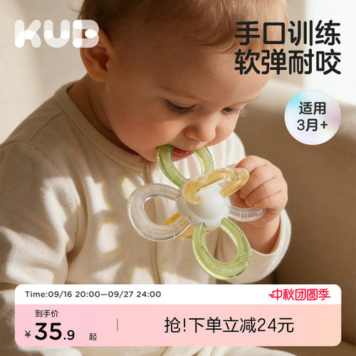 KUB可优比曼哈顿手抓球牙胶
