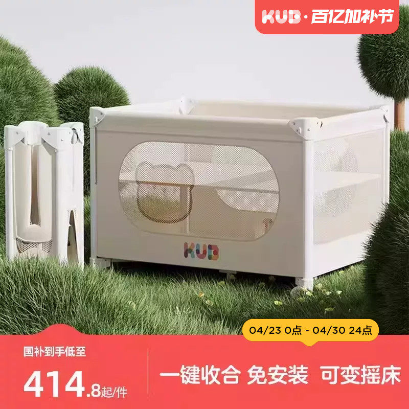 KUB可优比婴儿床折叠床可调高度可移动0油漆便携尿布台bb宝宝床