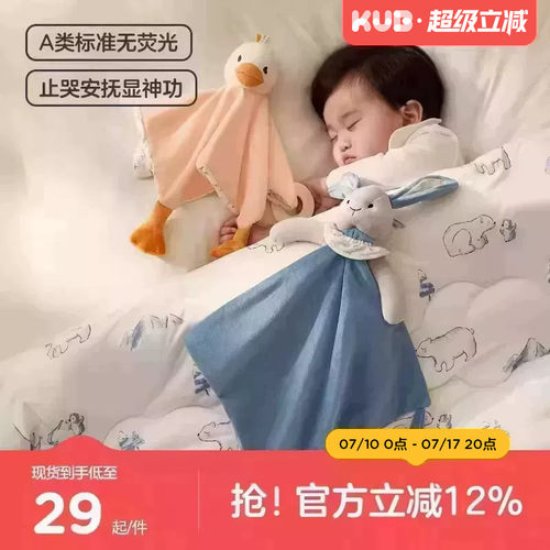 可优比安抚玩偶可啃咬