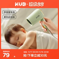 Детский портативный фен для новорожденных