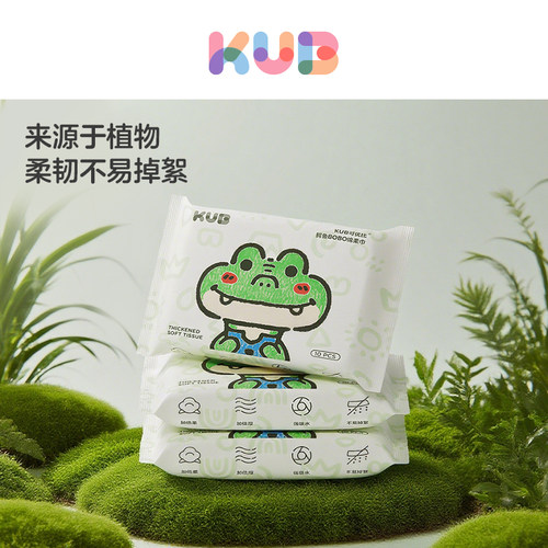 绵柔巾便携小包10抽3包